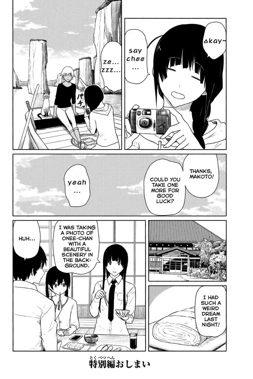 Flying Witch (ISHIZUKA Chihiro) Chapter 18.5 4